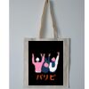 Budget Calico Tote Bag Thumbnail